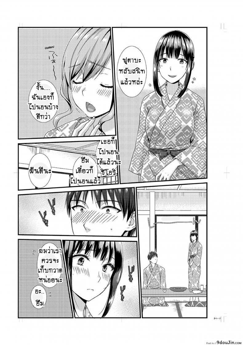 อ่านโดจิน อยู่กับพี่น้อง จะท้องไหมเนี่ย [Hairi Takamiya] LIVING with MY SEXY COUSIN ~ I CAN'T HOLD MYSELF BACK!! ภาค 6