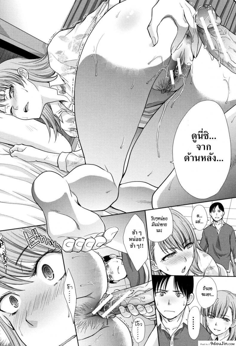 อ่านโดจิน อยู่กับพี่สาว [Itaba Hiroshi] Ane to Kurasu ภาค 1