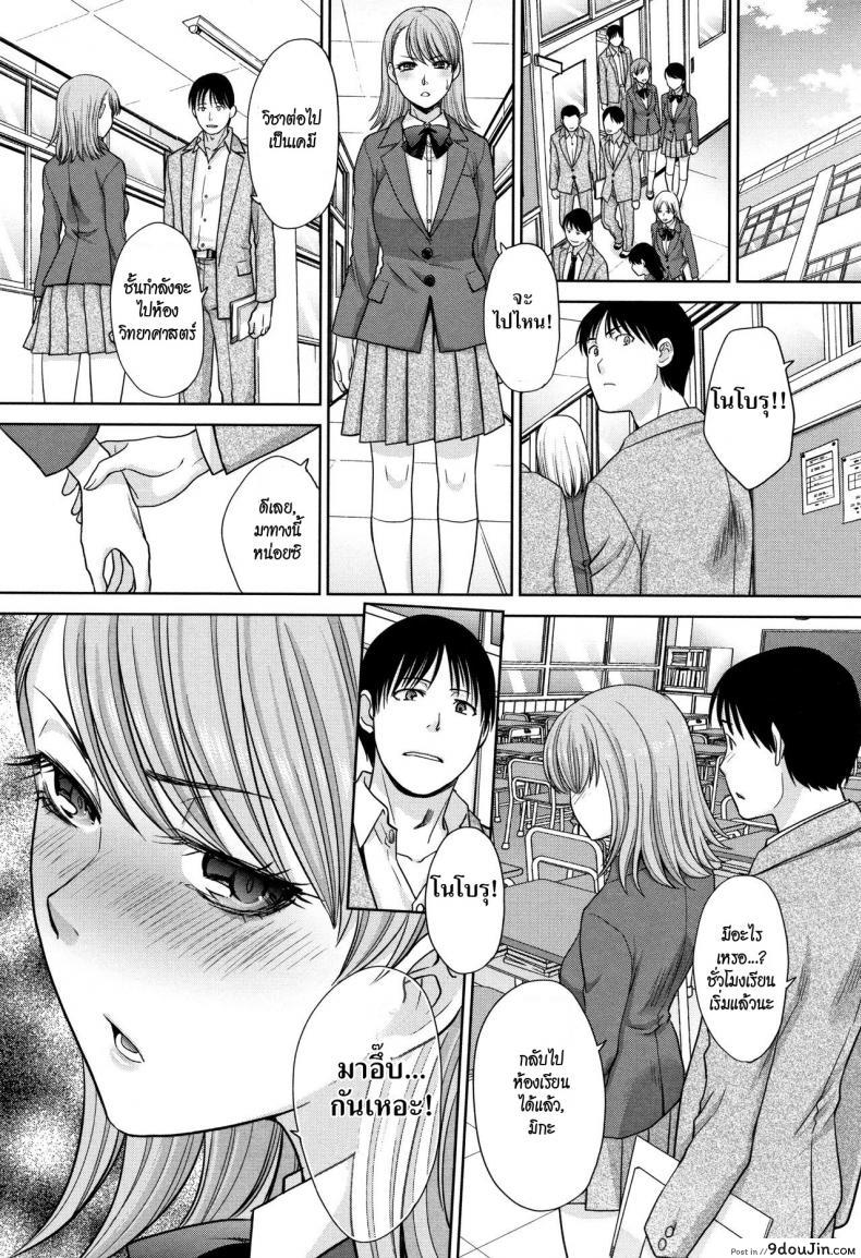 อ่านโดจิน อยู่กับพี่สาว [Itaba Hiroshi] Ane to Kurasu ภาค 3