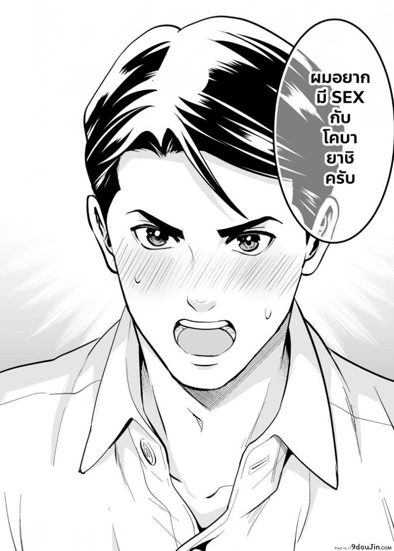 อ่านโดจิน อยู่ด้วยกันกับจิกะโกะ [Jewelry Box (Tamaki Nao)] CHIKAKOsan to ISSHO ni! ภาค 1