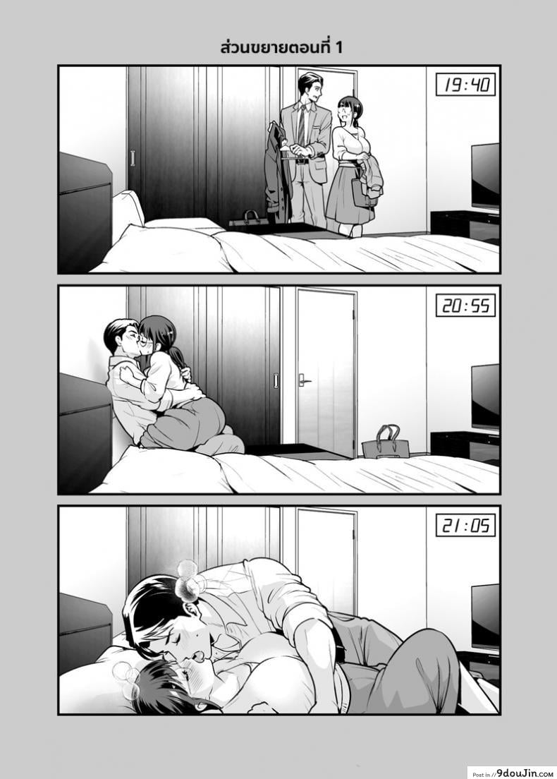 อ่านโดจิน อยู่ด้วยกันกับจิกะโกะ [Jewelry Box (Tamaki Nao)] CHIKAKOsan to ISSHO ni! ภาค 1