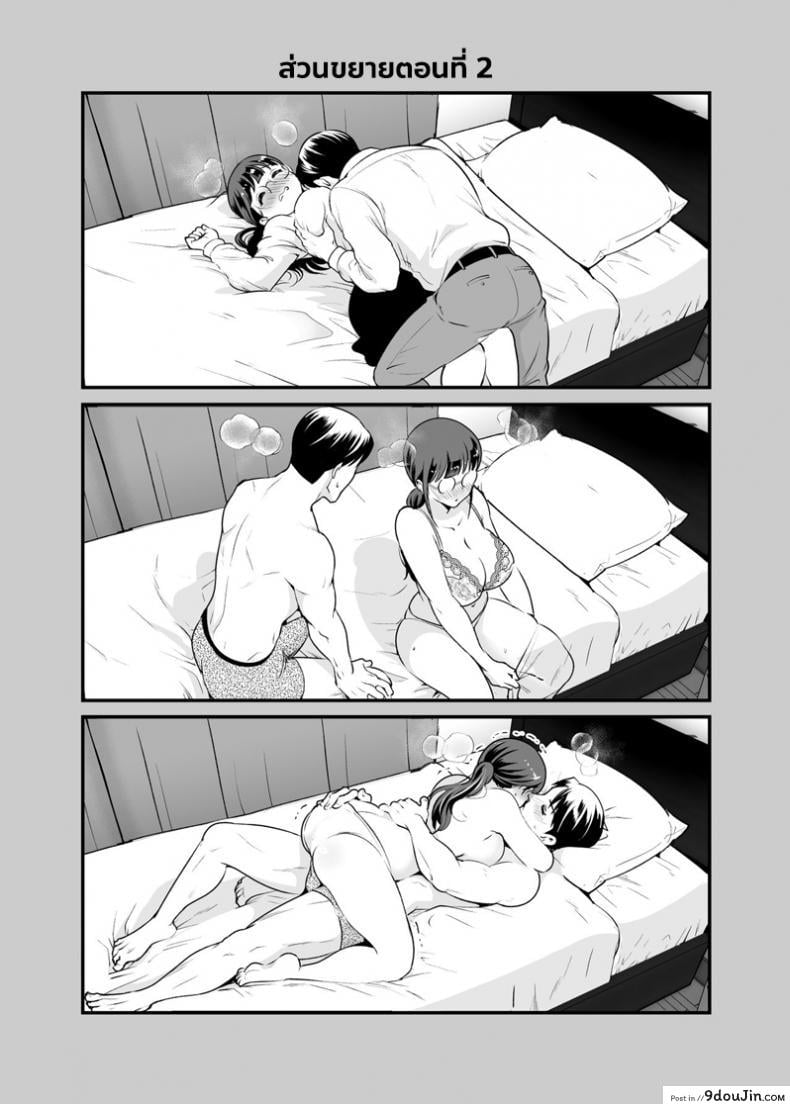 อ่านโดจิน อยู่ด้วยกันกับจิกะโกะ [Jewelry Box (Tamaki Nao)] CHIKAKOsan to ISSHO ni! ภาค 2