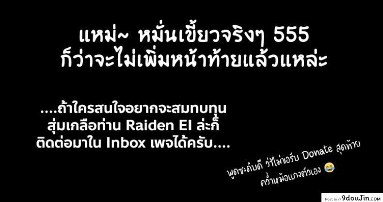 อ่านโดจิน อยู่ด้วยกันกับจิกะโกะ [Jewelry Box (Tamaki Nao)] CHIKAKOsan to ISSHO ni! ภาค 2