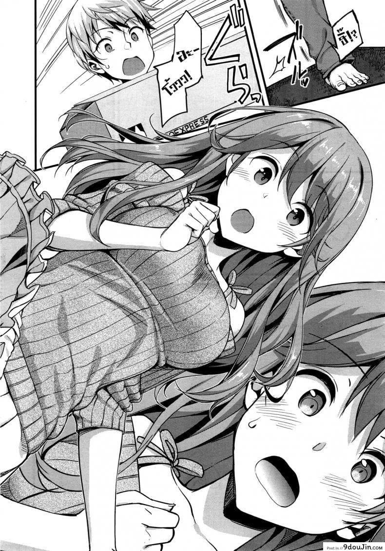 อ่านโดจิน อยู่บ้านนี้ไม่มีเหงา [TakayaKi] Doki Doki★Community Life ภาค 2