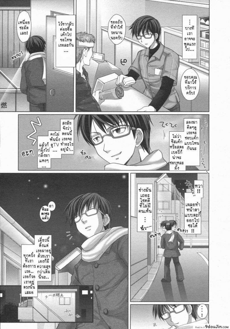 อ่านโดจิน เมดที่รัก [Kizuki Aruchu] Maid Yome - Maid Bride ภาค 2