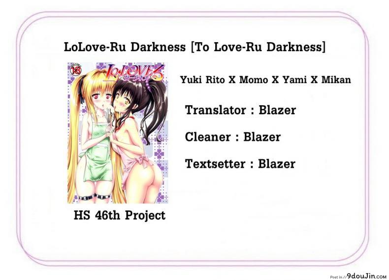 อ่านโดจิน อยู่บ้านสไลด์สาว [Shiawase Kanmiryou (Yuki Tomoshi)] LoLOVE-Ru Darkness ภาค 01