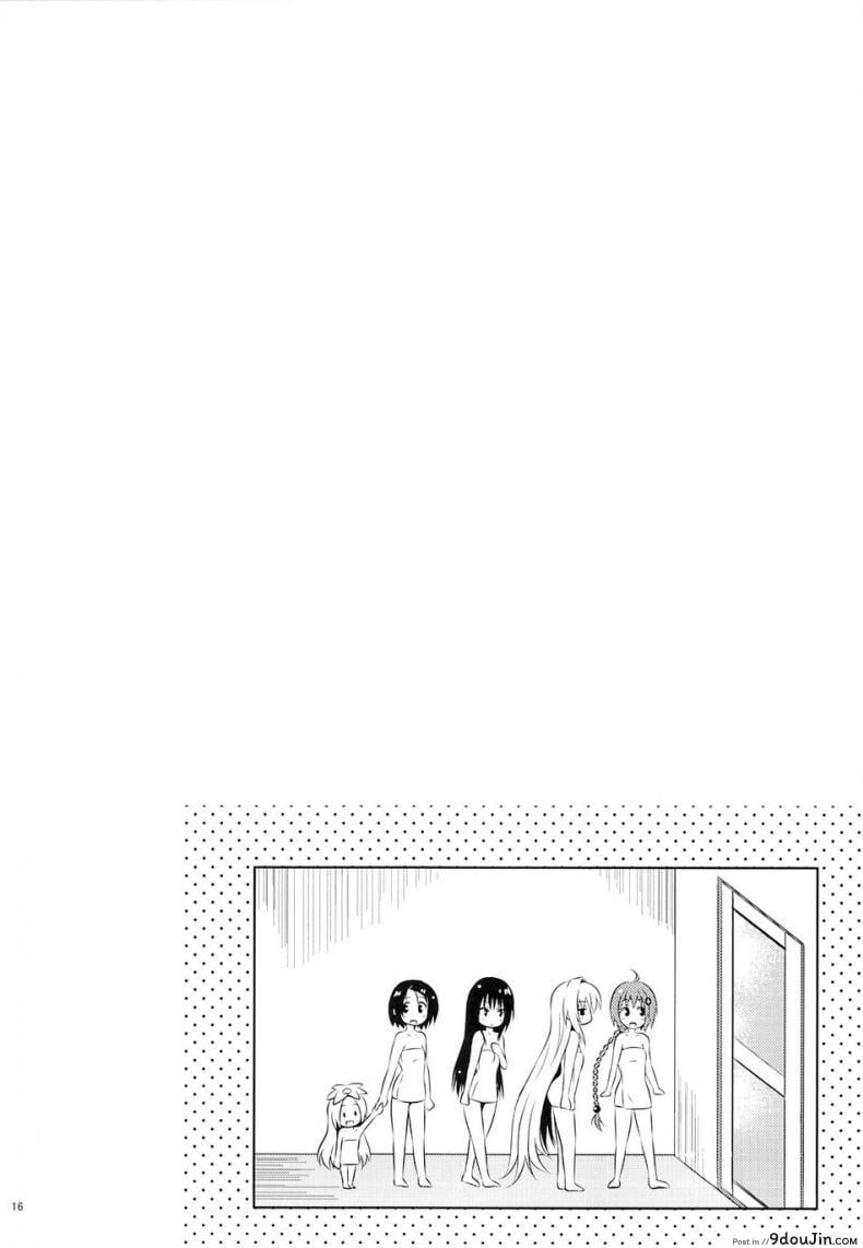 อ่านโดจิน อยู่บ้านสไลด์สาว [Shiawase Kanmiryou (Yuki Tomoshi)] LoLOVE-Ru Darkness ภาค 02