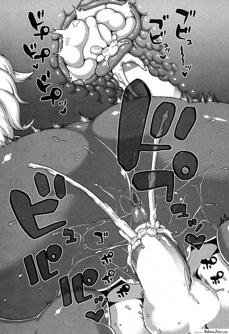 อ่านโดจิน เมดน่าฟัดของนายน้อย [Takatsu] My Dear Maid ภาค 5