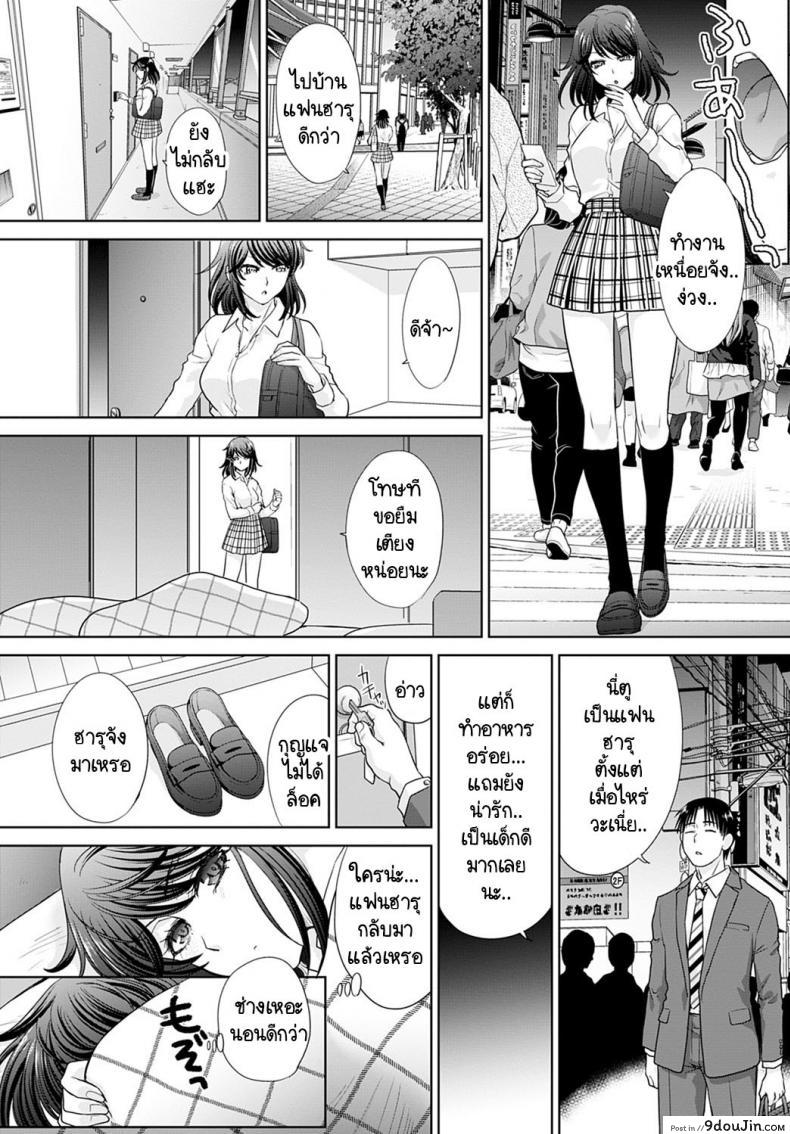 อ่านโดจิน อยู่ๆ ก็มีสาวแกลมาติดหนึบ [Itaba Hiroshi] Gal ni natsukareta ภาค 3