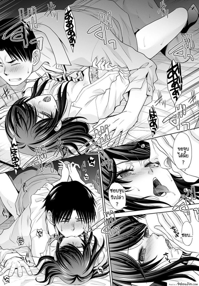 อ่านโดจิน อยู่ๆ ก็มีสาวแกลมาติดหนึบ [Itaba Hiroshi] Gal ni natsukareta ภาค 3