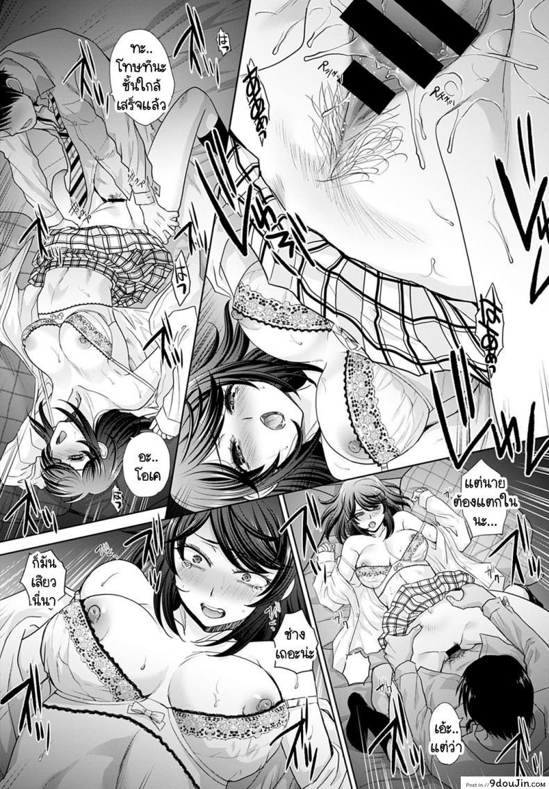 อ่านโดจิน อยู่ๆ ก็มีสาวแกลมาติดหนึบ [Itaba Hiroshi] Gal ni natsukareta ภาค 3