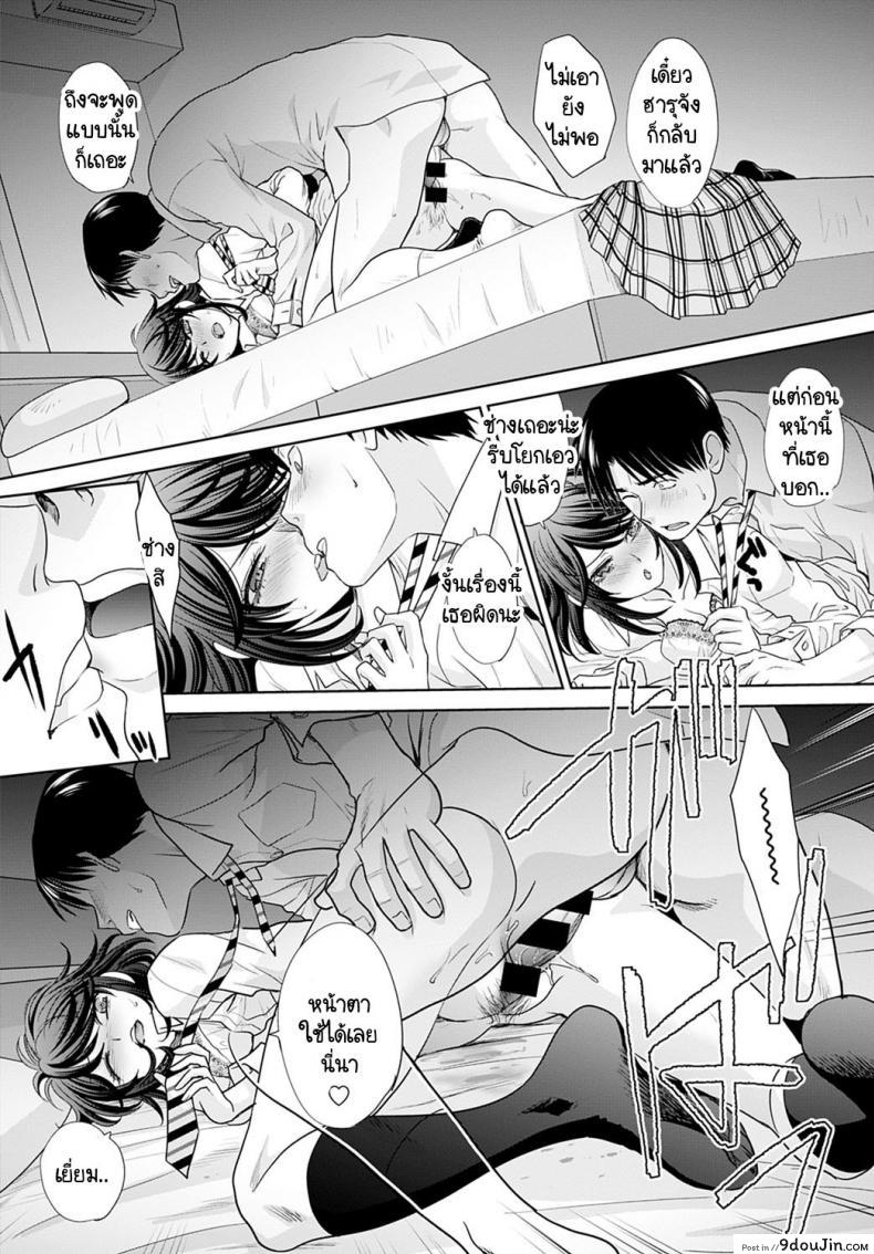 อ่านโดจิน อยู่ๆ ก็มีสาวแกลมาติดหนึบ [Itaba Hiroshi] Gal ni natsukareta ภาค 3