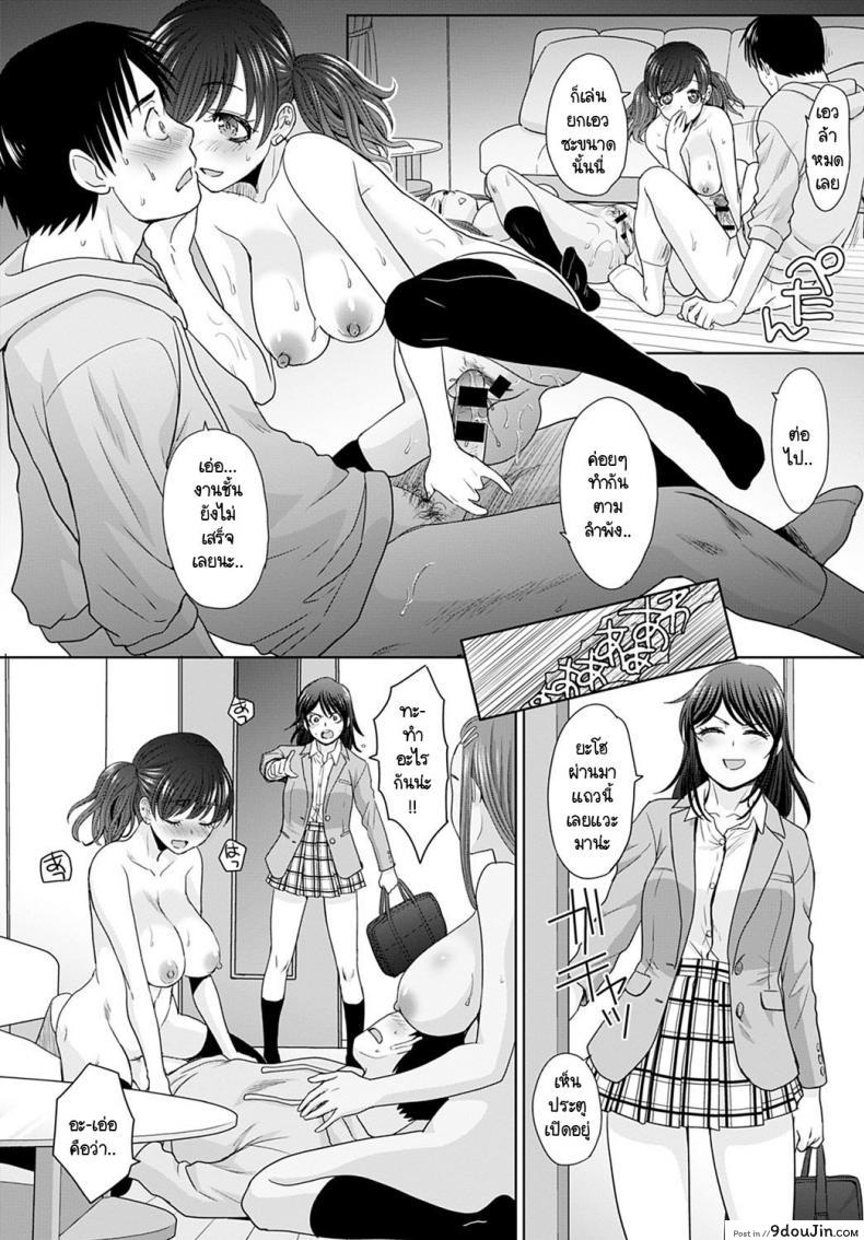 อ่านโดจิน อยู่ๆ ก็มีสาวแกลมาติดหนึบ [Itaba Hiroshi] Gal ni natsukareta ภาค 4