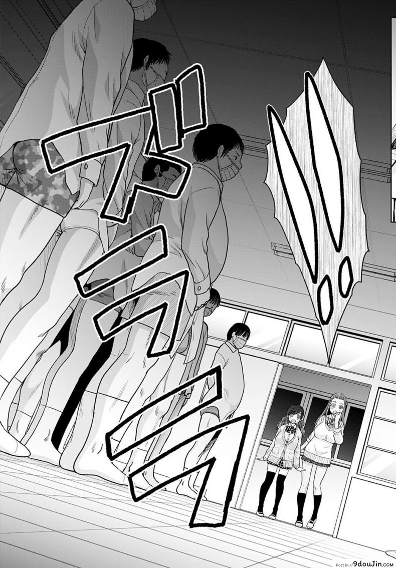 อ่านโดจิน อยู่ๆ ก็มีสาวแกลมาติดหนึบ [Itaba Hiroshi] Gal ni natsukareta ภาค 6