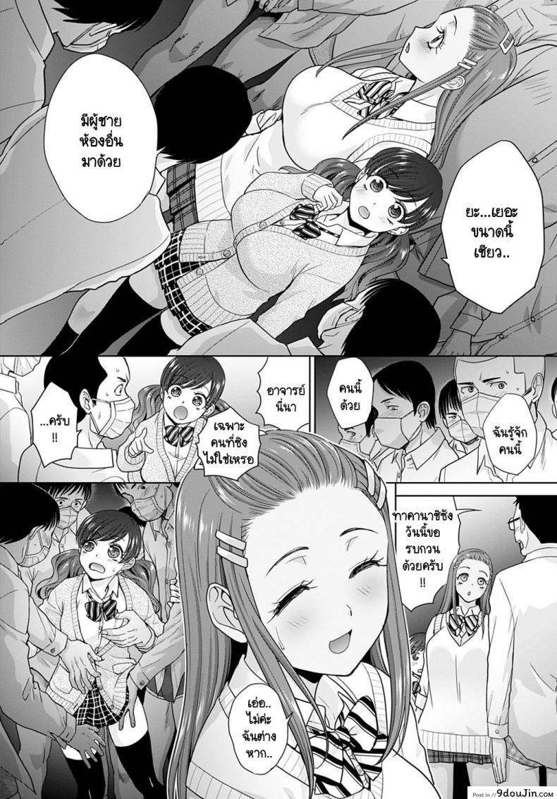 อ่านโดจิน อยู่ๆ ก็มีสาวแกลมาติดหนึบ [Itaba Hiroshi] Gal ni natsukareta ภาค 6
