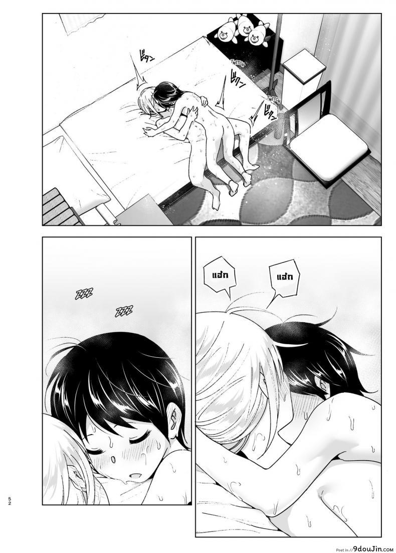 อ่านโดจิน เมื่อก่อนพี่เคยดูดี [Supe (Nakani)] Mukashi wa Kakko Yokatta ภาค 1