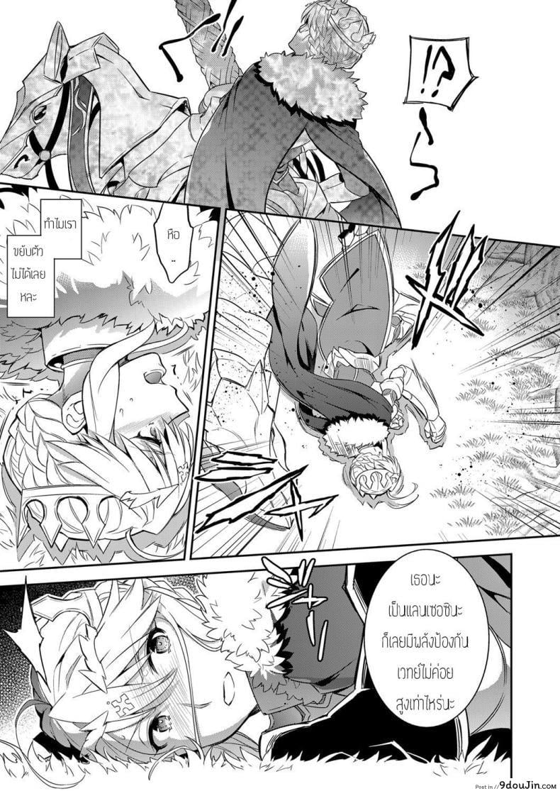 อ่านโดจิน อัญเชิญมาเทิร์นโปร [Crazy9 (Ichitaka)] Shinjite Okuridashita Artoria ga NTRreru nante... | To Think That The Artoria I Believe In Could Be Doing NTR (Fate/Grand Order) ภาค 1