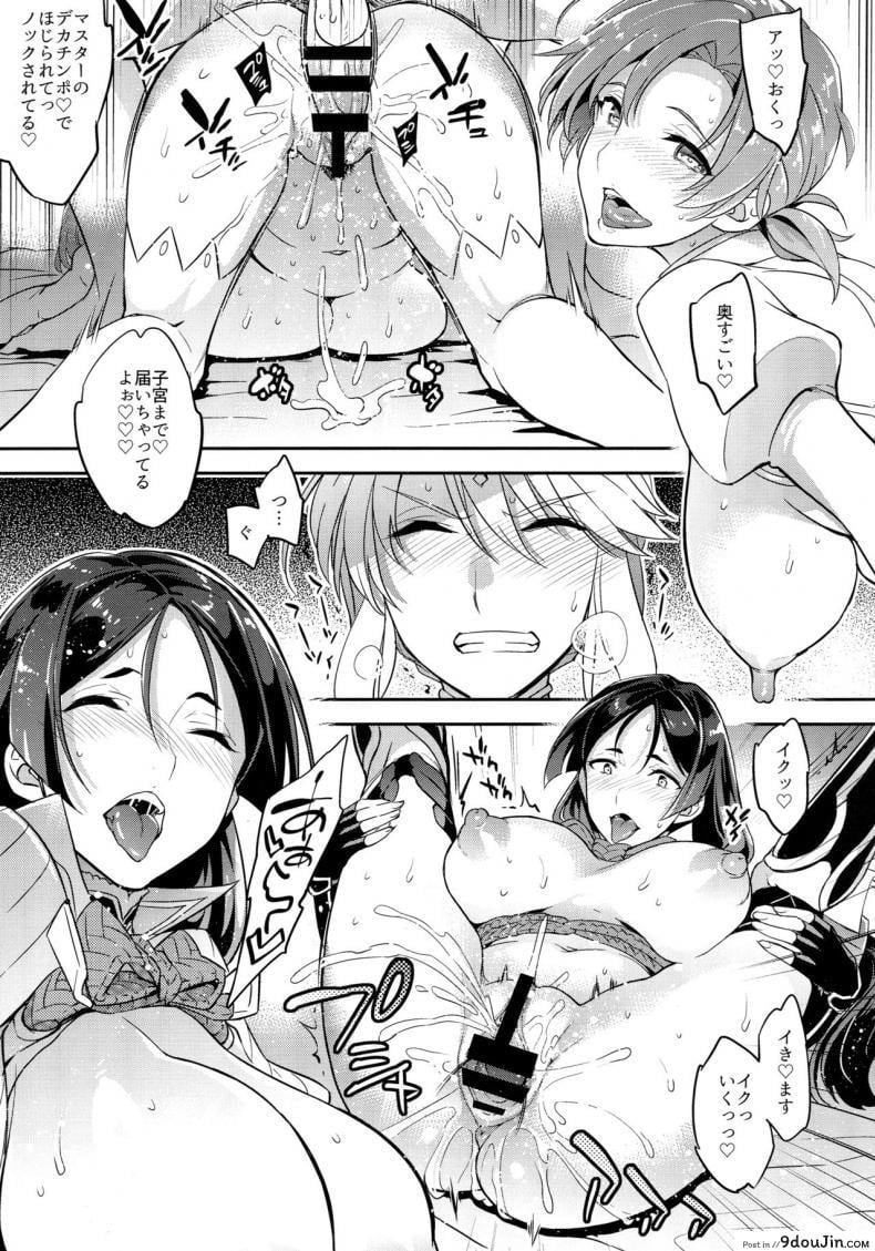 อ่านโดจิน อัญเชิญมาเทิร์นโปร [Crazy9 (Ichitaka)] Shinjite Okuridashita Artoria ga NTRreru nante... | To Think That The Artoria I Believe In Could Be Doing NTR (Fate/Grand Order) ภาค 2