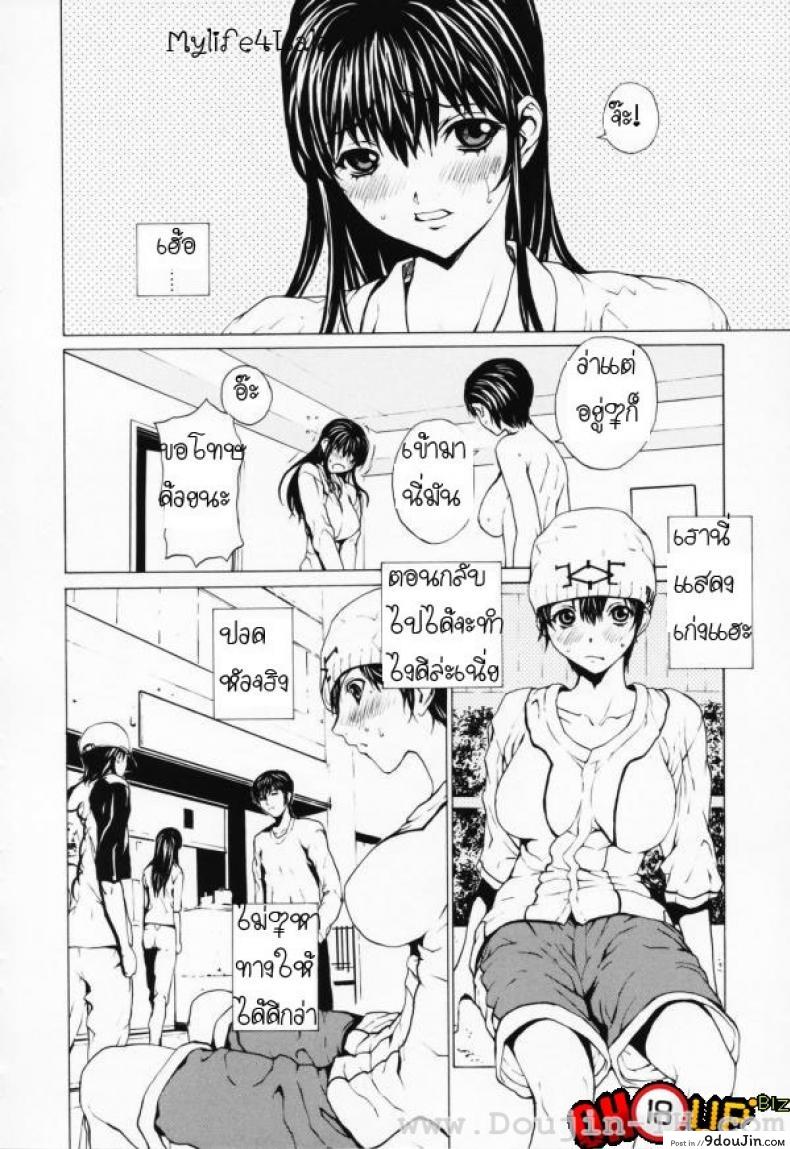 อ่านโดจิน เมื่อชายกลายเป็นหญิง [Okawari] Onnanoko? ภาค 2
