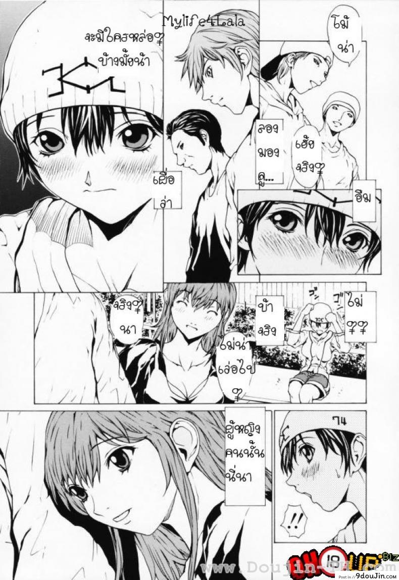 อ่านโดจิน เมื่อชายกลายเป็นหญิง [Okawari] Onnanoko? ภาค 2