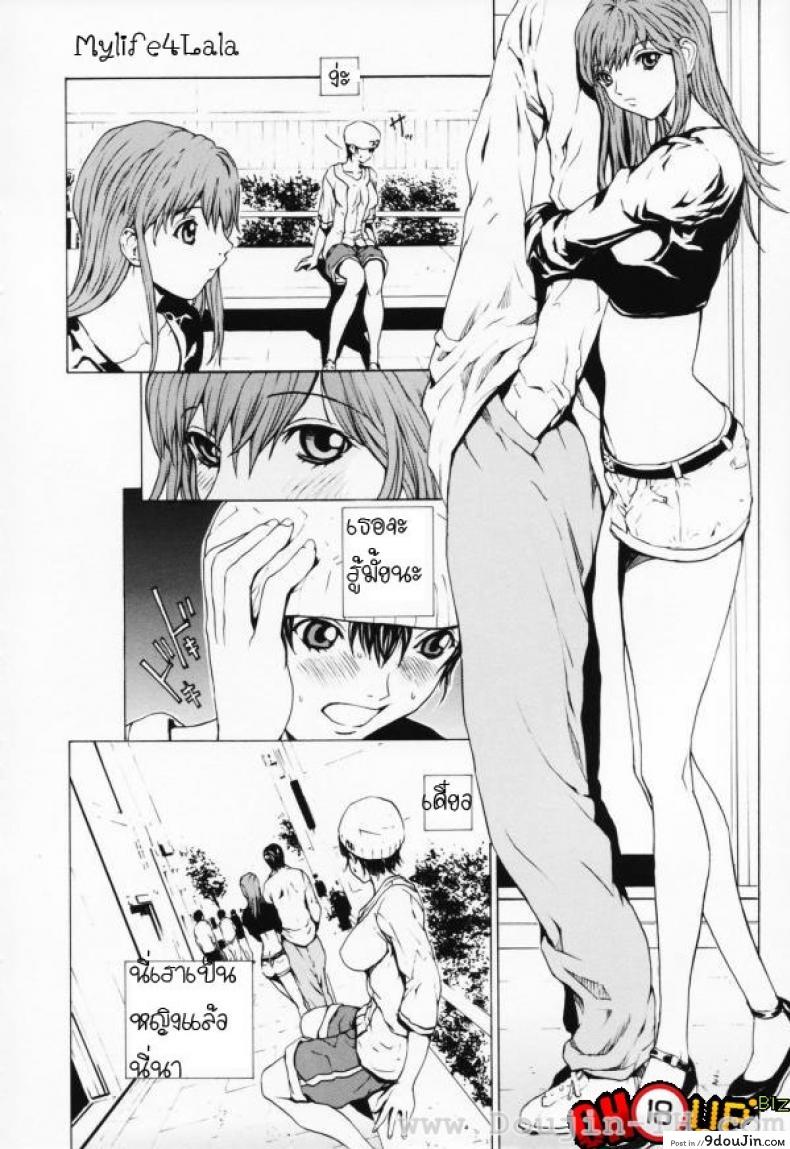 อ่านโดจิน เมื่อชายกลายเป็นหญิง [Okawari] Onnanoko? ภาค 2