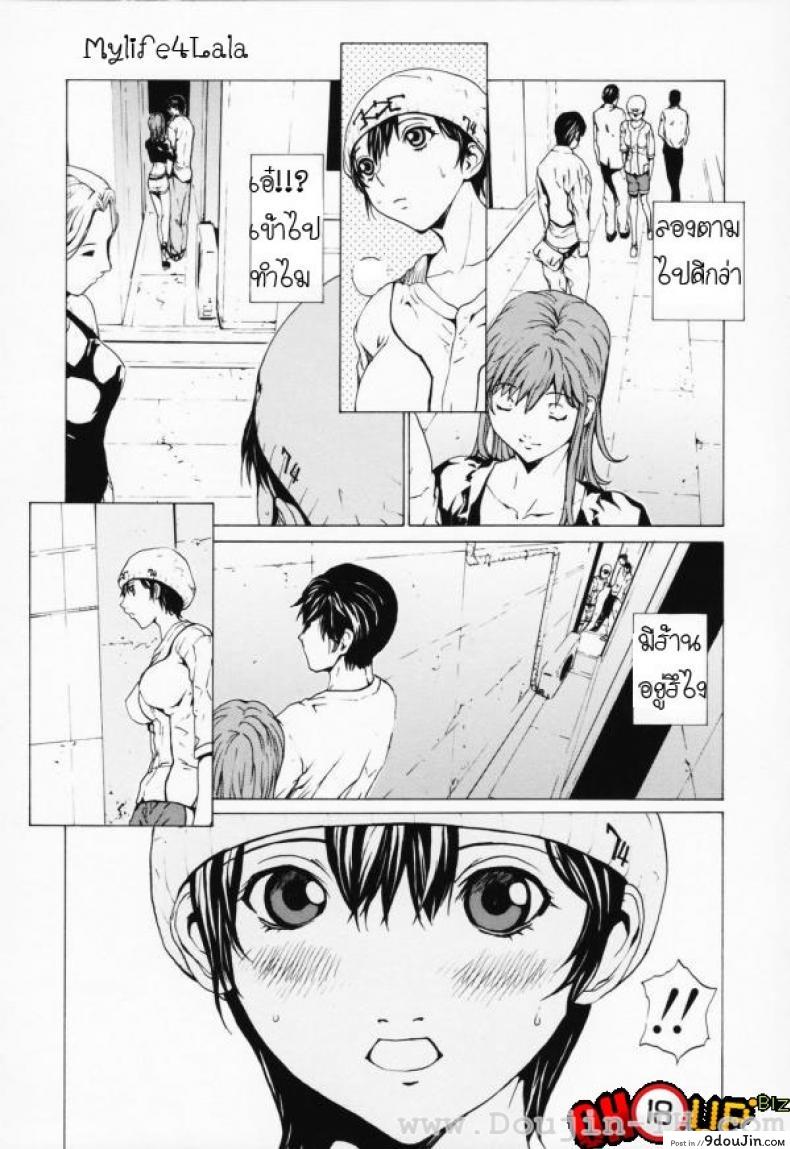 อ่านโดจิน เมื่อชายกลายเป็นหญิง [Okawari] Onnanoko? ภาค 2