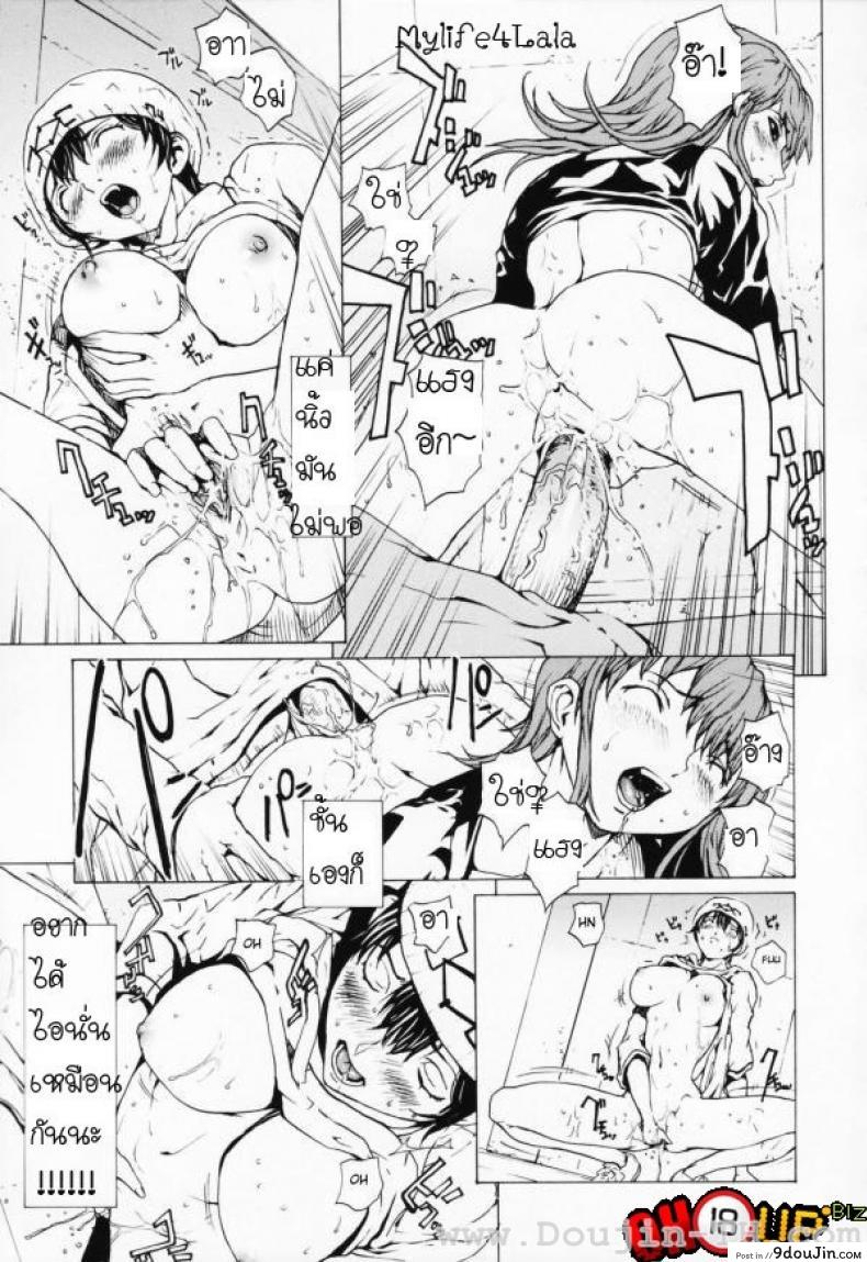 อ่านโดจิน เมื่อชายกลายเป็นหญิง [Okawari] Onnanoko? ภาค 2