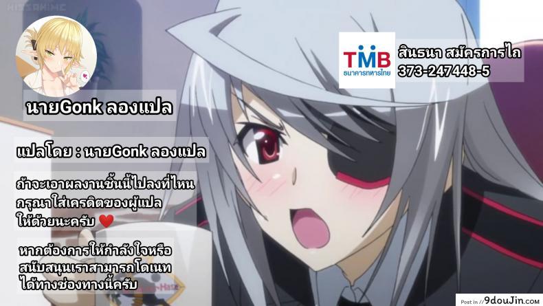 อ่านโดจิน อัญเชิญมาเทิร์นโปร [Crazy9 (Ichitaka)] Shinjite Okuridashita Artoria ga NTRreru nante... | To Think That The Artoria I Believe In Could Be Doing NTR (Fate/Grand Order) ภาค 3