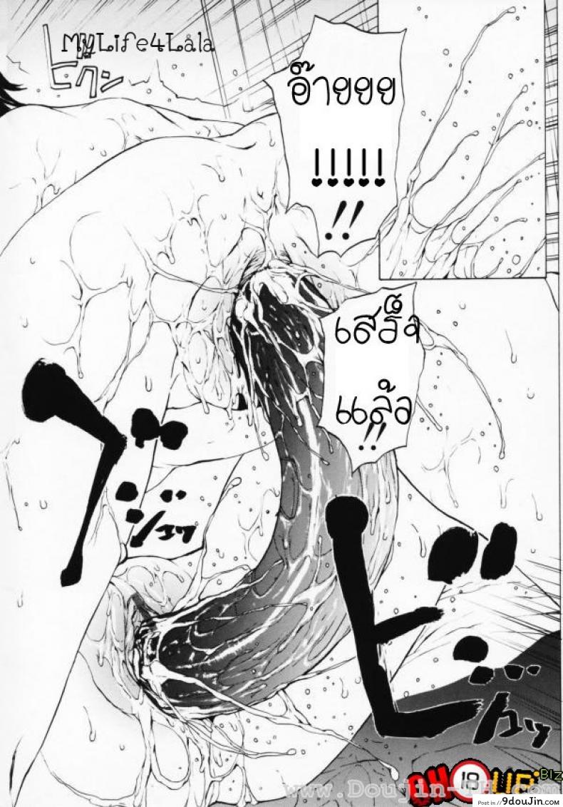 อ่านโดจิน เมื่อชายกลายเป็นหญิง [Okawari] Onnanoko? ภาค 4