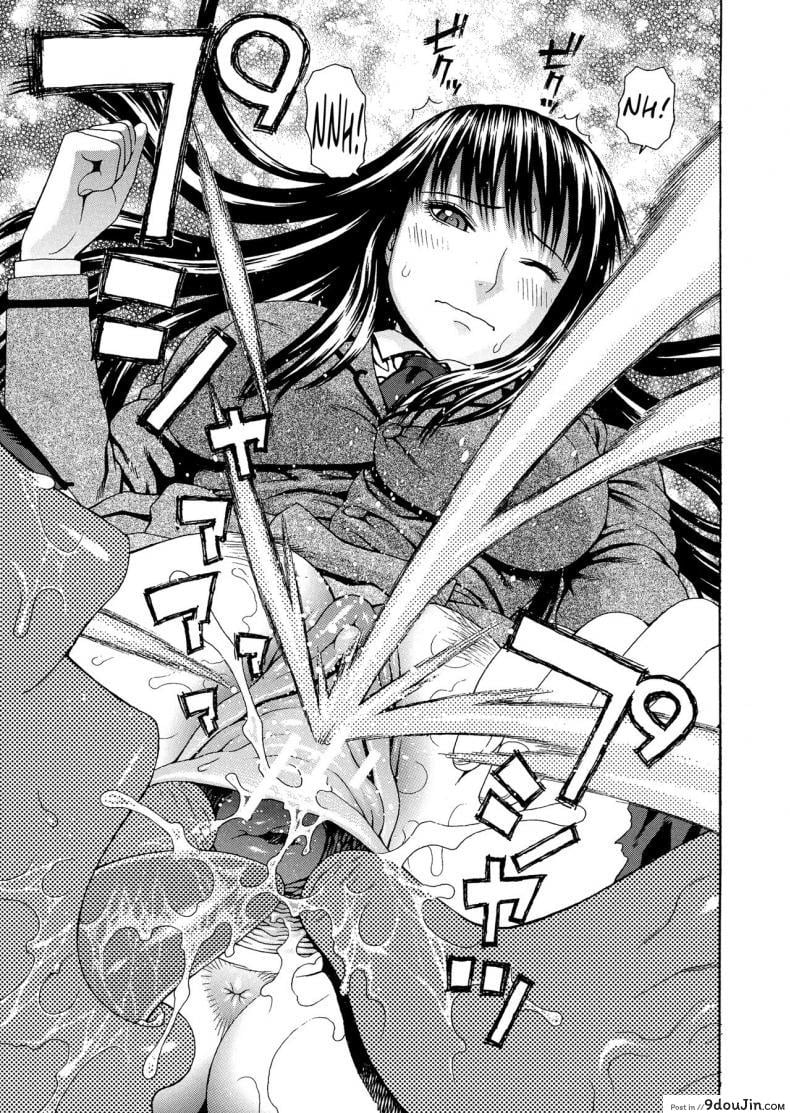 อ่านโดจิน อาจารย์ขาปล้ำหนูที [Dakouin Saburou] 2 Nen F Gumi Zen'in Seikou ภาค 1