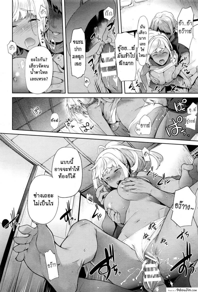 อ่านโดจิน เมื่อผมกลายร่างเป็นหญิง [Ohkami Ryousuke] TS Ryuu Ga Kuki ภาค 5