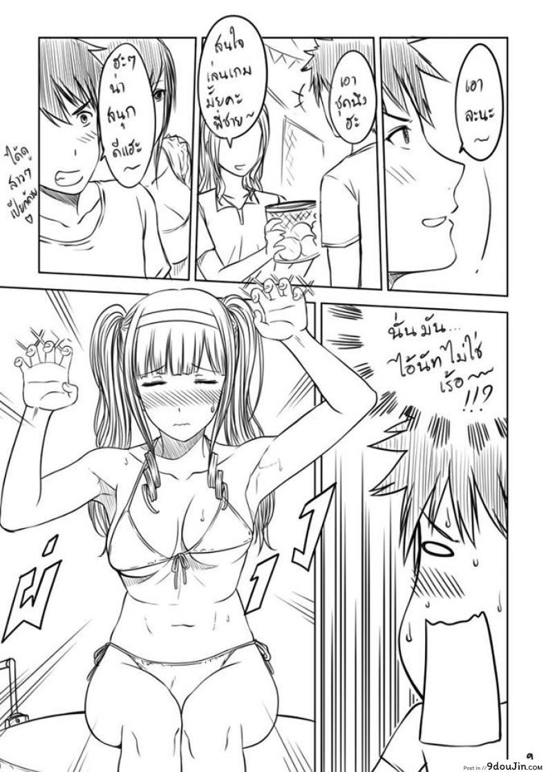 อ่านโดจิน เมื่อพี่สาวของผมเปลี่ยนไป | [XTER] My Sister ภาค