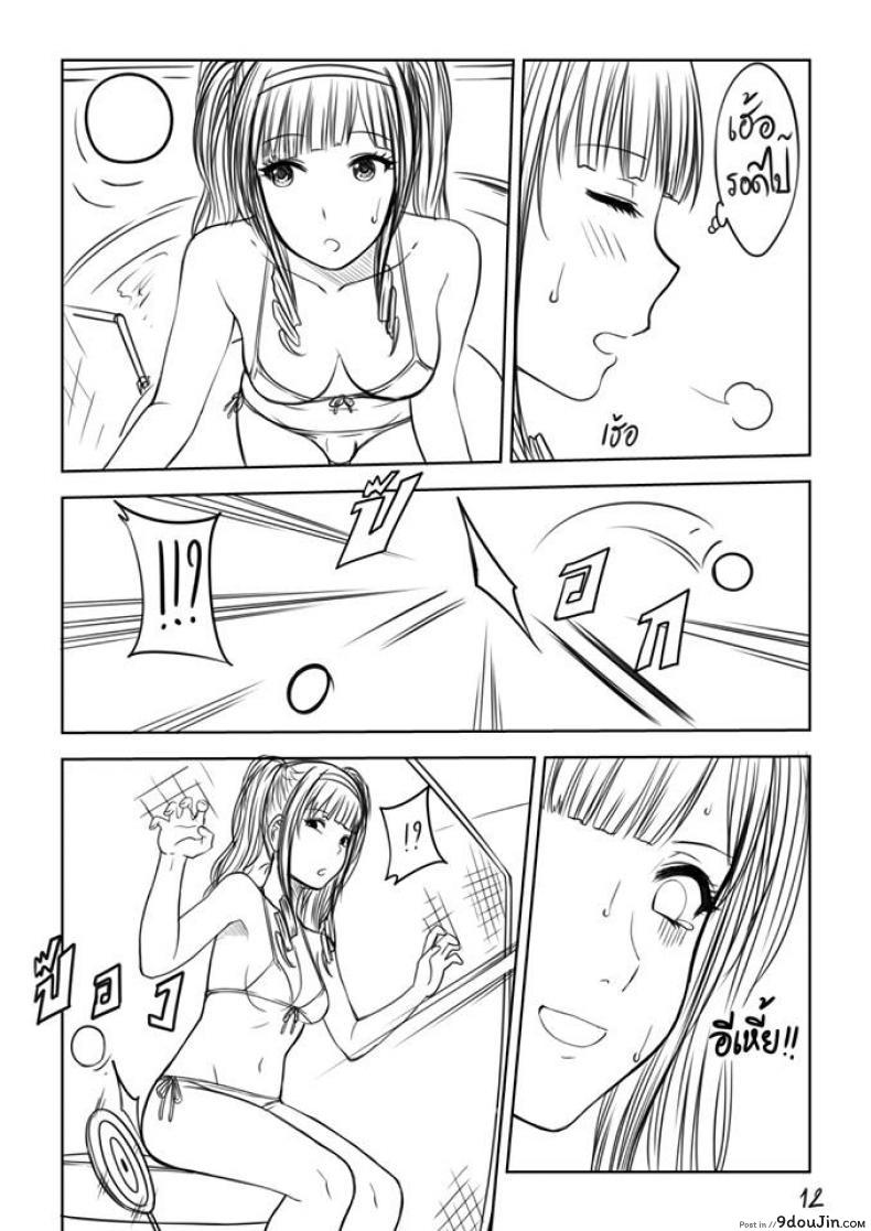 อ่านโดจิน เมื่อพี่สาวของผมเปลี่ยนไป | [XTER] My Sister ภาค