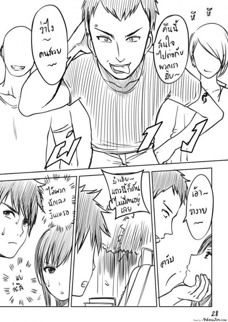 อ่านโดจิน เมื่อพี่สาวของผมเปลี่ยนไป | [XTER] My Sister ภาค