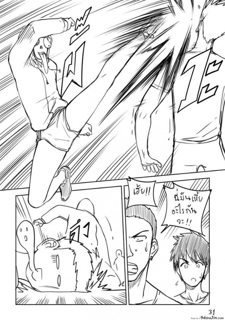 อ่านโดจิน เมื่อพี่สาวของผมเปลี่ยนไป | [XTER] My Sister ภาค