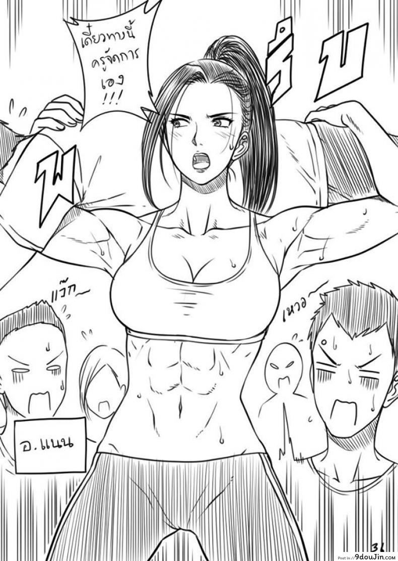 อ่านโดจิน เมื่อพี่สาวของผมเปลี่ยนไป | [XTER] My Sister ภาค