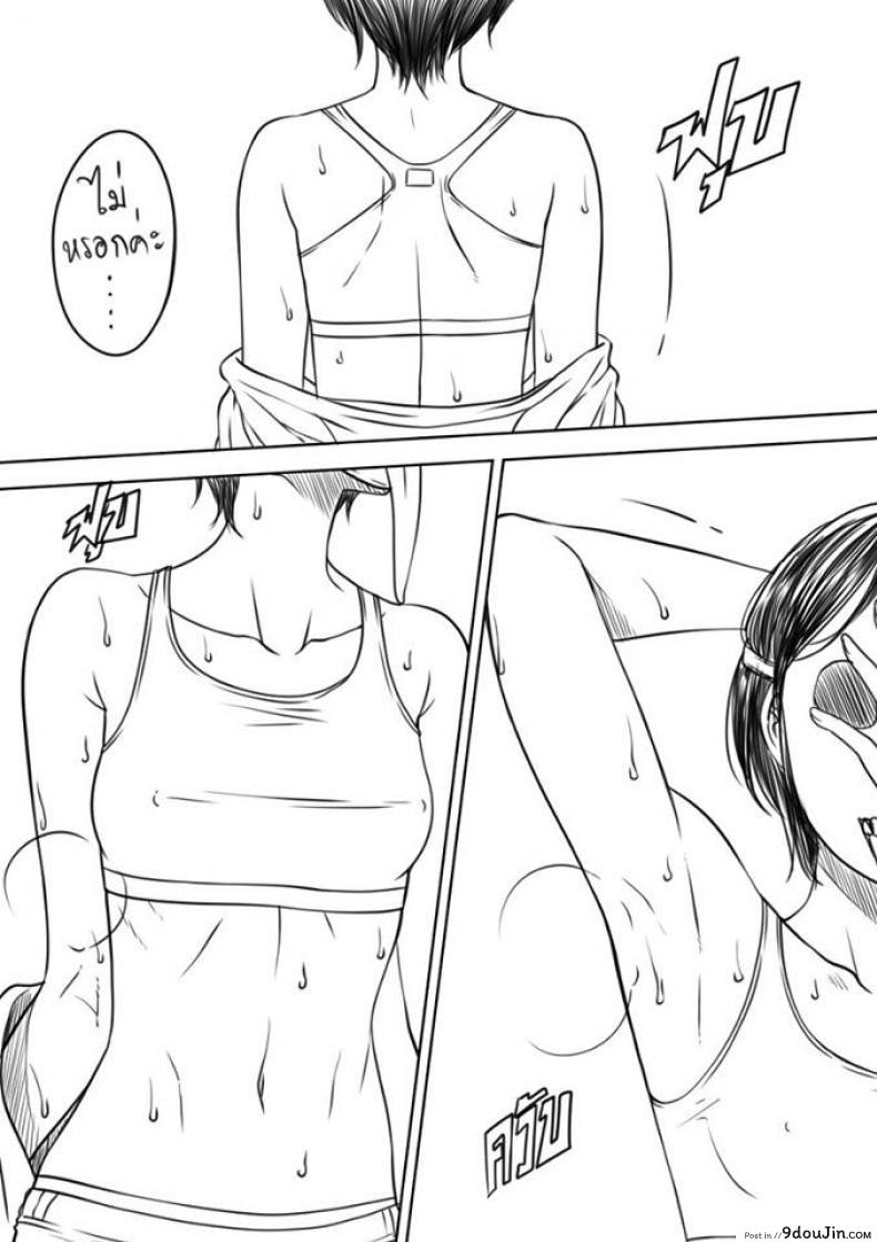 อ่านโดจิน เมื่อพี่สาวของผมเปลี่ยนไป | [XTER] My Sister ภาค