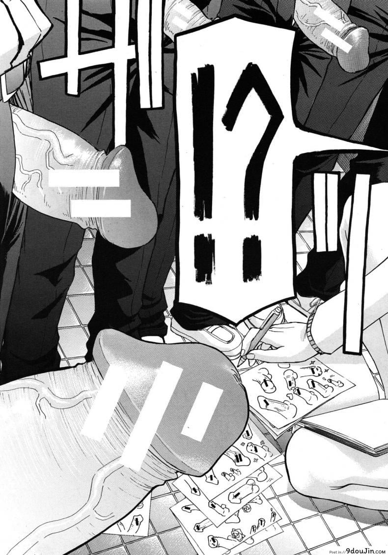 อ่านโดจิน อาจารย์สาวโครตเซ็กซ์ [Inomaru] Frustrated Teacher ภาค 02