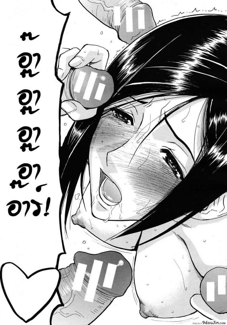 อ่านโดจิน อาจารย์สาวโครตเซ็กซ์ [Inomaru] Frustrated Teacher ภาค 02