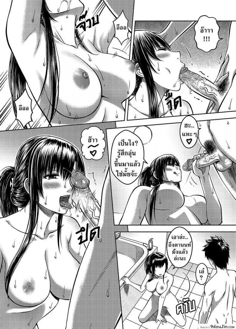 อ่านโดจิน เมื่อพี่สาวของผมเปลี่ยนไป | [XTER] My Sister ภาค 2