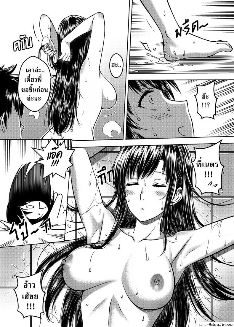 อ่านโดจิน เมื่อพี่สาวของผมเปลี่ยนไป | [XTER] My Sister ภาค 2