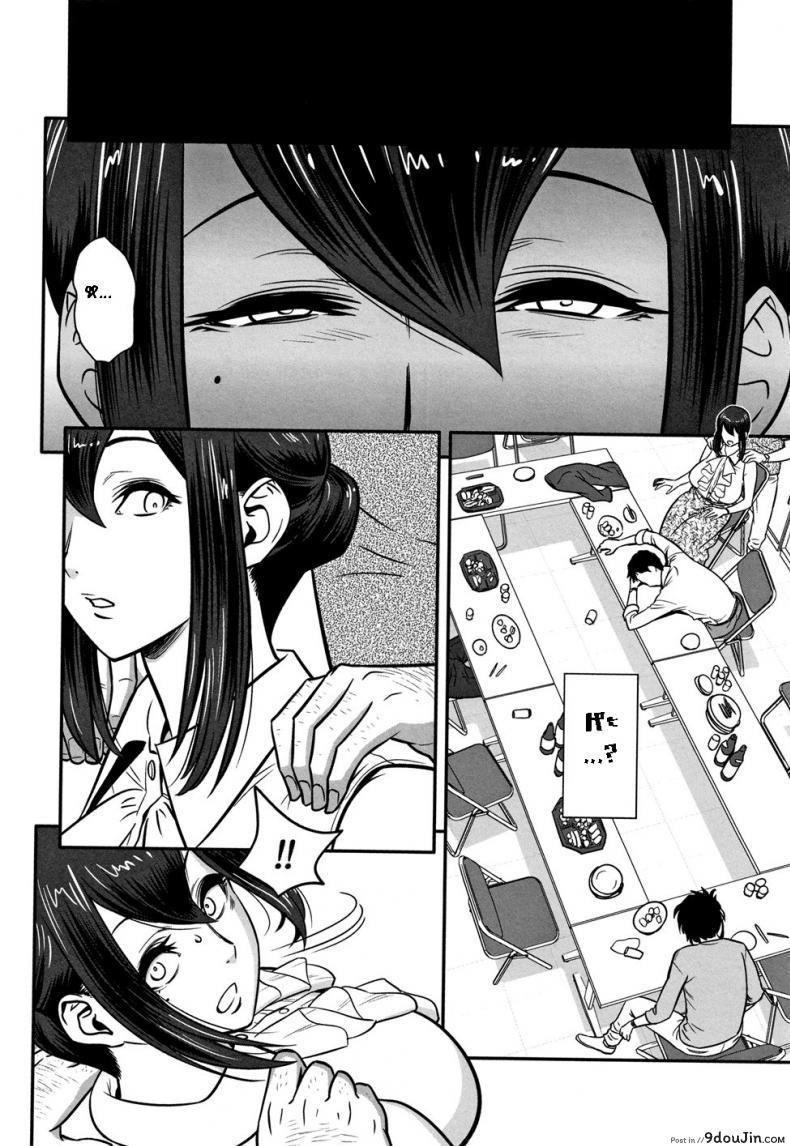 อ่านโดจิน อารมณ์พาไป [Tatsunami Youtoku] Dankon Sousai -Hitozuma Kyoushi ga Netorareru made no Kiroku- ภาค 1