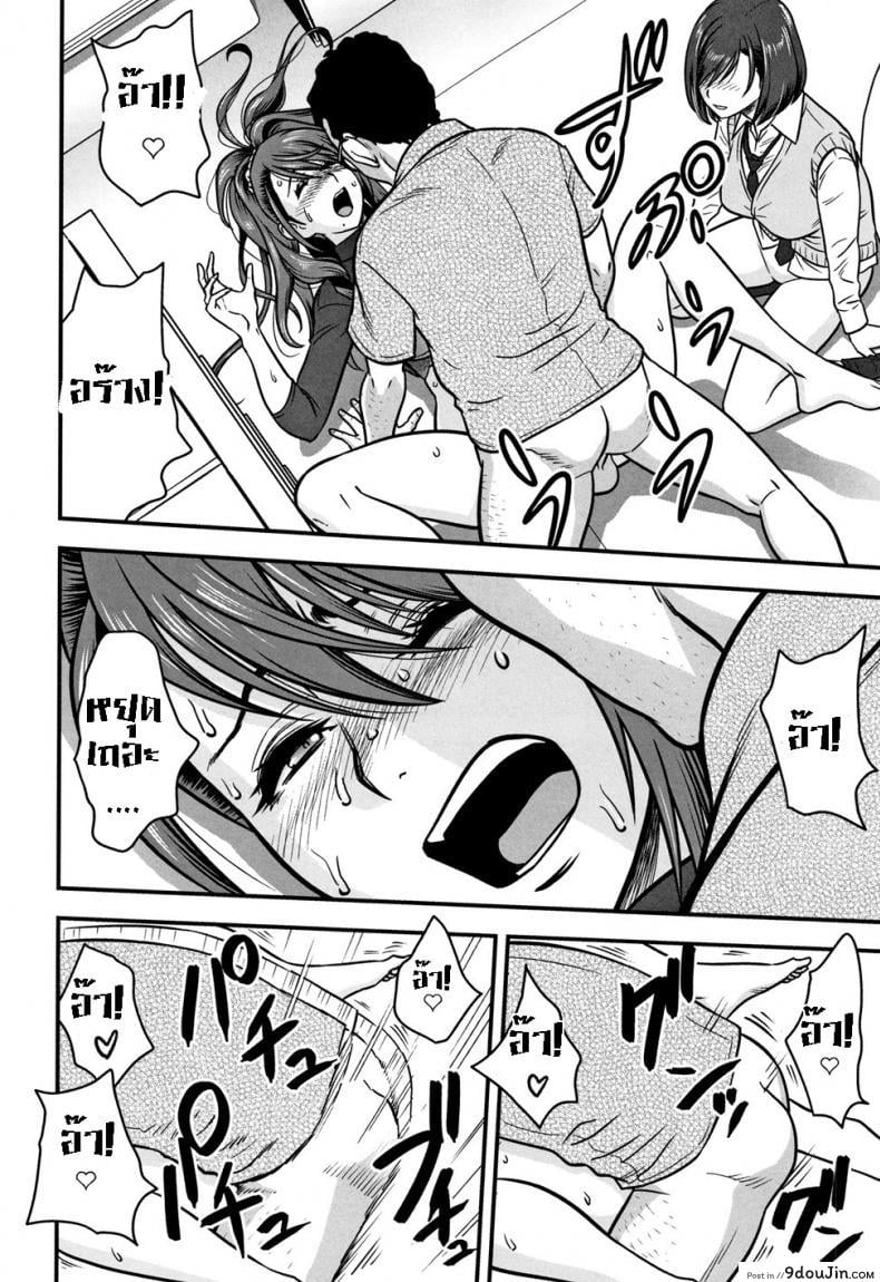 อ่านโดจิน อารมณ์พาไป [Tatsunami Youtoku] Dankon Sousai -Hitozuma Kyoushi ga Netorareru made no Kiroku- ภาค 4