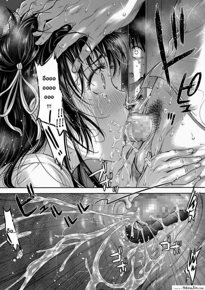 อ่านโดจิน เมื่อรักแรก โดนเพื่อนคาบ ไปแดก - [H9] Kanojo ni Kokuhaku Suru Mae ni Tomodachi ni Nakadashi Sareta - [H9] Kanojo ni Kokuhaku ภาค 2