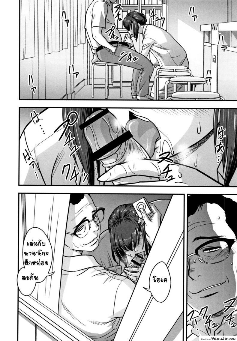 อ่านโดจิน อารมณ์พาไป [Tatsunami Youtoku] Dankon Sousai -Hitozuma Kyoushi ga Netorareru made no Kiroku- ภาค 5