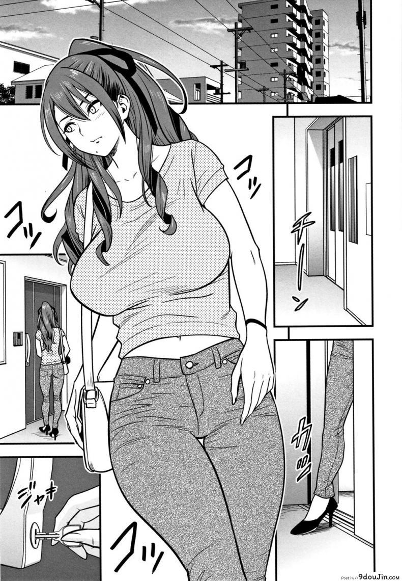 อ่านโดจิน อารมณ์พาไป [Tatsunami Youtoku] Dankon Sousai -Hitozuma Kyoushi ga Netorareru made no Kiroku- ภาค 7