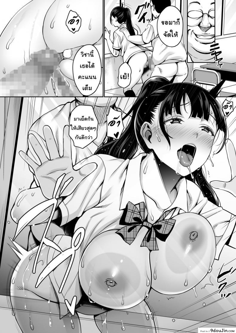 อ่านโดจิน เมื่อฤดูร้อนสิ้นสุด ฉันจะหยุดที่เธอ [mon-petit (Mon-petit)] Natsu ga Owaru made | Until Summer Ends ภาค 2