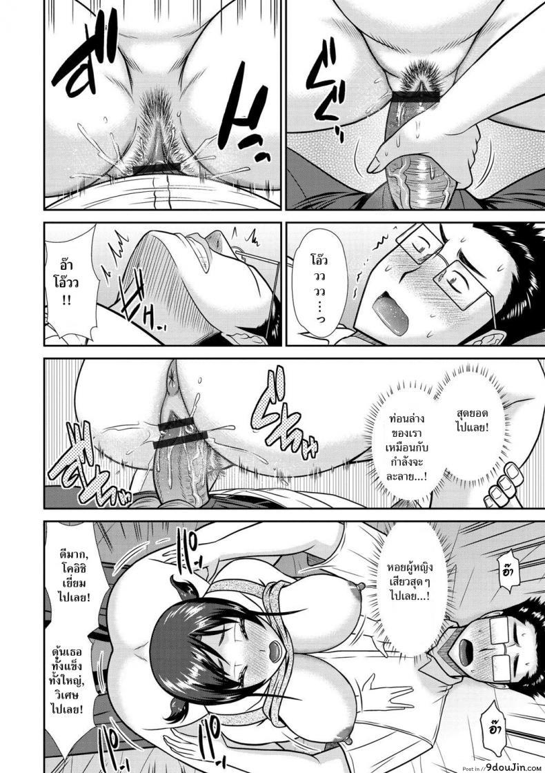 อ่านโดจิน แม่ & ป้า ยั่วสวาท [Hatakeyama Tohya] Haha Shimai Donburi Tumble with my Mother and her Sister (Haha ga Onna ni Naru Tokoro) ภาค 1