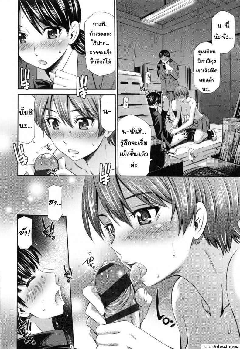 อ่านโดจิน อารมณ์มา หาที่ลง [Sabashi Renya] Hokenshitsu no Sagara Sensei - 1 ภาค 3