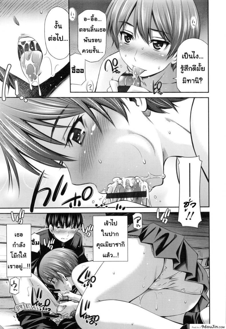 อ่านโดจิน อารมณ์มา หาที่ลง [Sabashi Renya] Hokenshitsu no Sagara Sensei - 1 ภาค 3